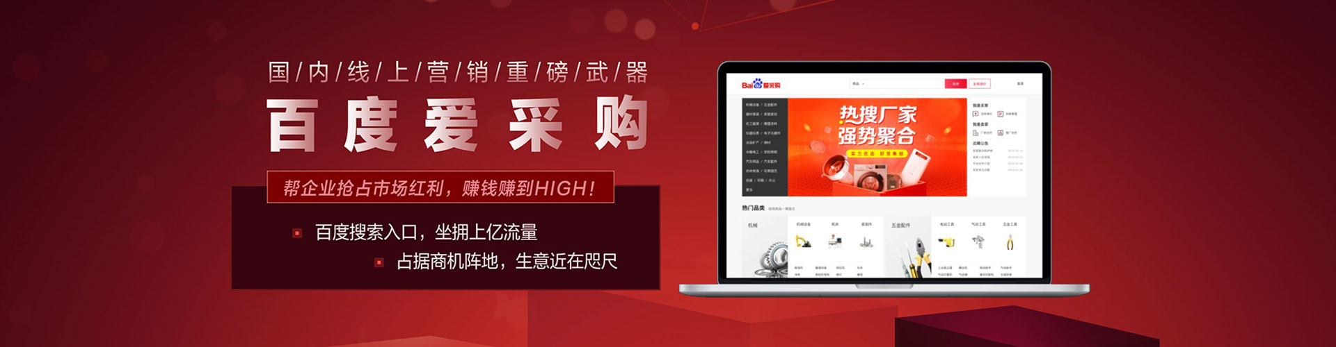 闵行百度sem