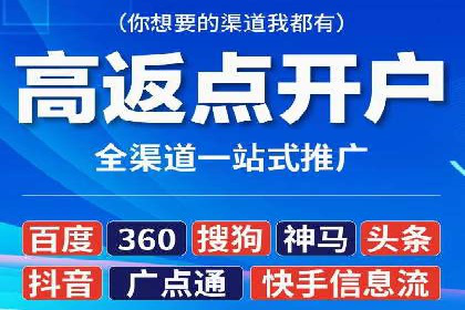 竞价推广优化技巧：实战案例详解