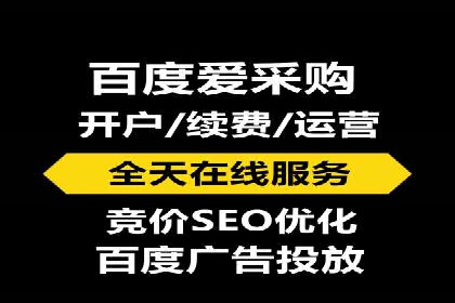 案例解读：百度运营推广助力企业实现精准营销